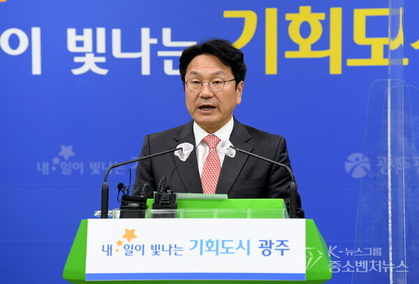 강기정 광주광역시장 강기정 광주광역시장