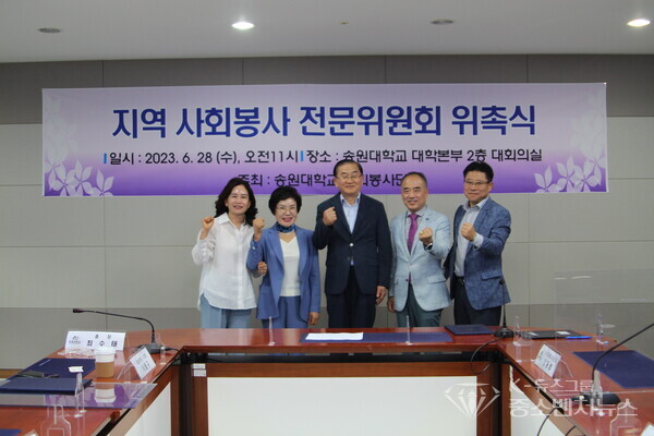 행사후 기념촬영-좌측-유아교육과 김동례교수, 2번째-이경영 전, 교수, 중앙-최수태 총장, 우측 2번째-구일암 K-뉴스그룹 중소벤처뉴스 발행인, 우측-김용인 주)빛고을 손해사정인 대표 행사후 기념촬영-좌측-유아교육과 김동례교수, 2번째-이경영 전, 교수, 중앙-최수태 총장, 우측 2번째-구일암 K-뉴스그룹 중소벤처뉴스 발행인, 우측-김용인 주)빛고을 손해사정인 대표
