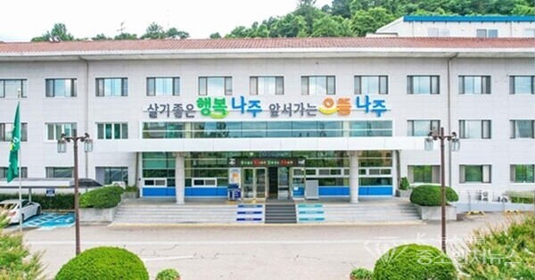 전남 나주시청사