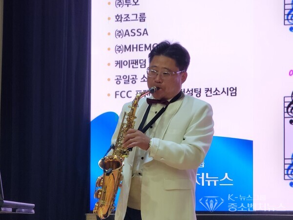 [김용인 광주남구지사장&nbsp;색소폰 연주]
