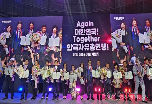 [좌측-4번째 훈장수여식 행사 영예의 주인공 오방용 회장]