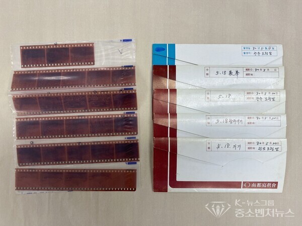 【최재영씨가 기증한 고(故) 최병오씨 작가의 5 · 18 사진 필름】 【최재영씨가 기증한 고(故) 최병오씨 작가의 5 · 18 사진 필름】
