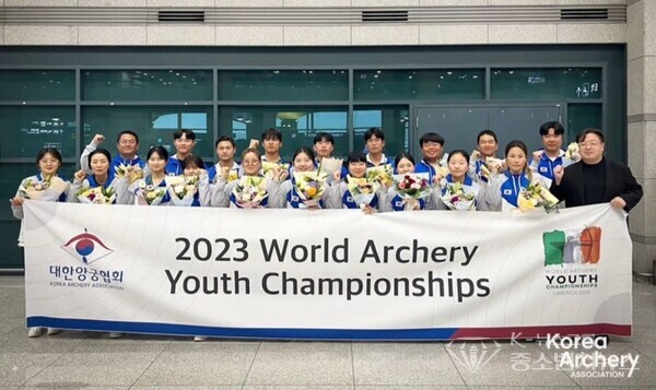 2023 유스세계양궁선수권대회 출전사진 (사진= 대한양궁협회 제공)