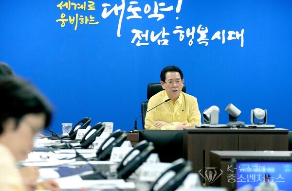 김영록 전라남도 도지사 호우 대비 긴급 재난 대책회의 주재 모습 ▲ 김영록 전라남도 도지사 호우 대비 긴급 재난 대책회의 주재 모습 ▲