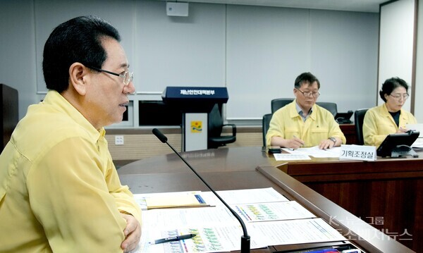 김영록 전라남도 도지사 호우 대비 긴급 재난 대책회의 주재 모습 ▲ 김영록 전라남도 도지사 호우 대비 긴급 재난 대책회의 주재 모습 ▲