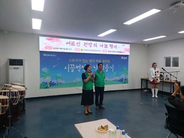 광주서구새마을광천동협의회장윤형구,부녀회장이정님