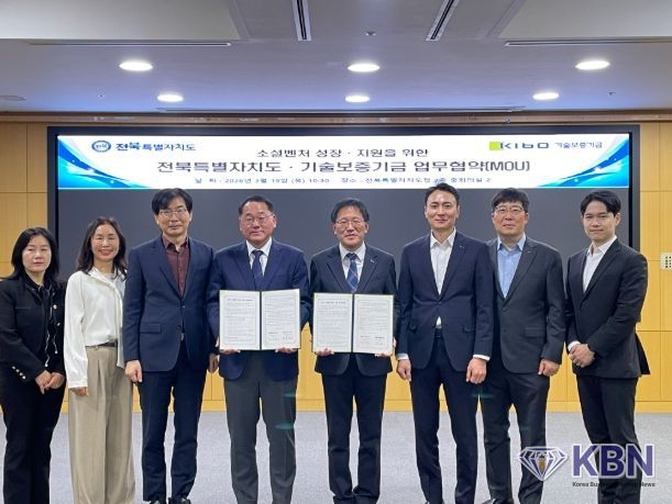 전북자치도-기술보증기금, 소셜벤처 성장 ‘금융 사다리’ 구축