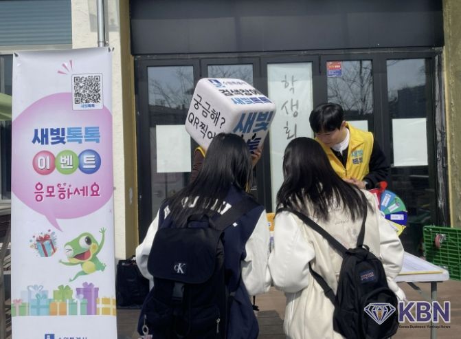 대학생들이 ‘새빛톡톡’ 홍보부스에서 이벤트에 참여하고 있다.