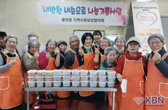 수원시 장안구 율천동,“내반찬 내손으로 나눔 기쁨 사업” 추진