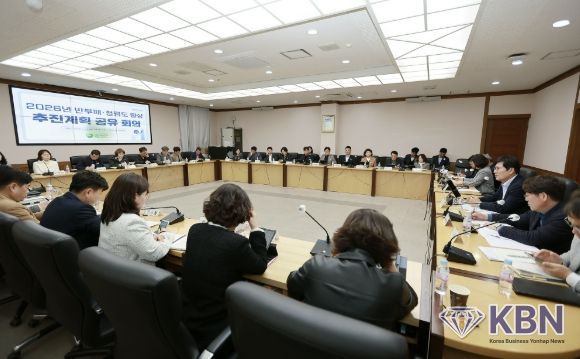 23일 2026년 반부패·청렴도 향상 추진계획 공유회의 사진