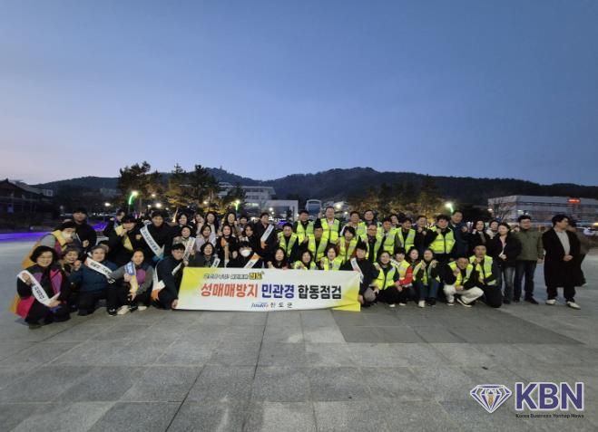 진도군, ‘성매매 방지 민관경 합동 점검 및 캠페인’ 전개