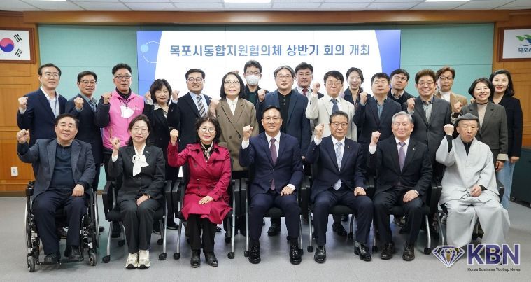 통합지원협의체 회의