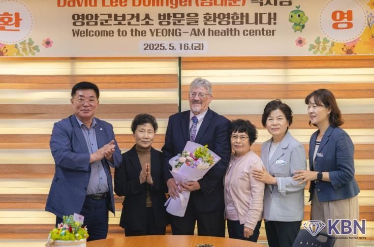 데이비드 돌린저 영암군보건소 방문