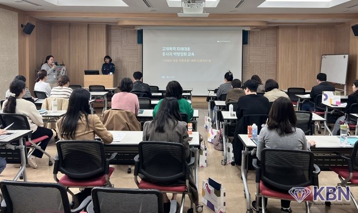 협력회의 및 교육