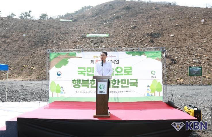 제81회 식목일 나무심기 행사에서 인사말을 하는 구복규 군수