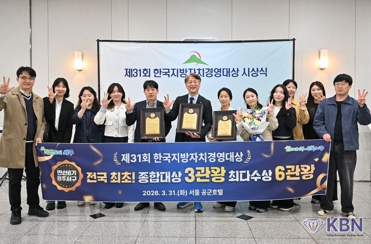 서구, 지방자치경영대상 ‘종합대상’ 3회 석권