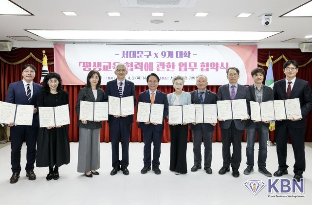 서대문구와 지역 내 9개 대학의 ‘평생교육 협력에 관한 업무협약식’에서 이성헌 구청장(왼쪽 다섯 번째)과 각 대학교 총장 등 관계자들이 기념 촬영을 하고 있다.