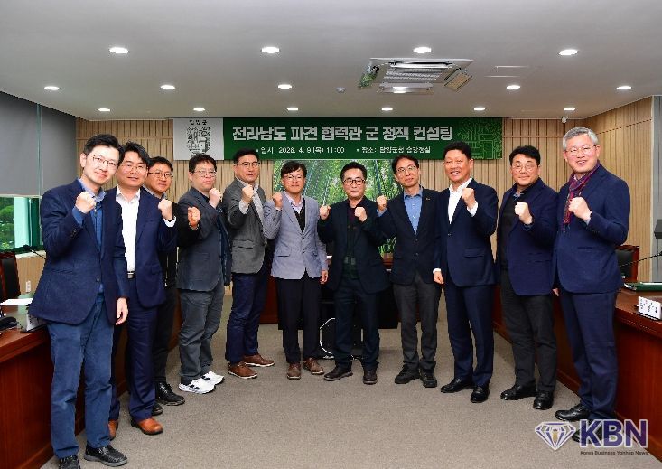 담양군, 중앙·전남 잇는 ‘정책 컨설팅’